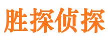 周宁外遇出轨调查取证